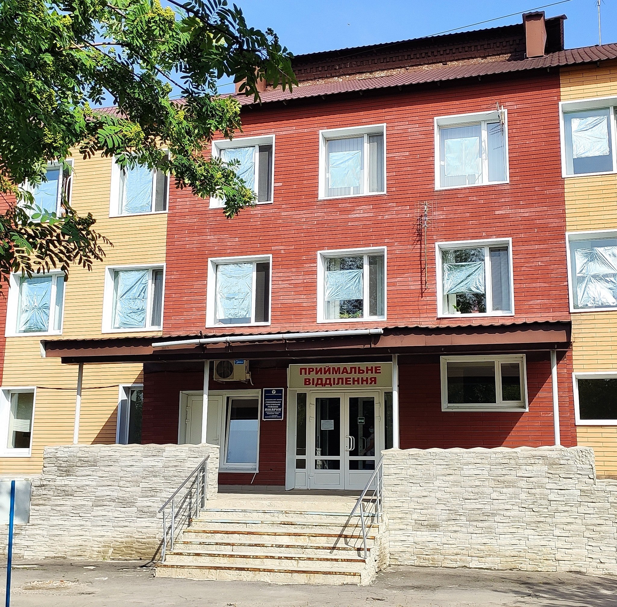 Загальна інформація