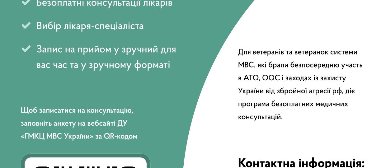 ЯК ПОДАТИ ЗАЯВУ ПРО СЕРЙОЗНУ ШКОДУ ЗДОРОВ’Ю ЛЮДИНИ ДО МІЖНАРОДНОГО РЕЄСТРУ ЗБИТКІВ ДЛЯ УКРАЇНИ