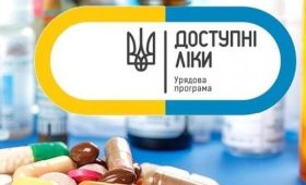 Укрпошта доставляє ліки та медичні вироби за програмою «Доступні ліки»